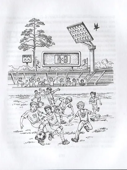 Удивительное путешествие в Альбион-боро, или Первые шаги в изучении английского языка, азов футбола и вежливого общения (+CD) - фото 6