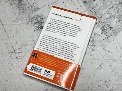 Третья стадия - фото 6