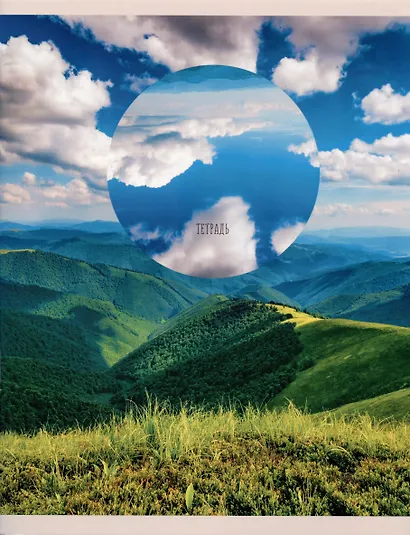 Тетрадь в клетку Listoff, "Отражение", 96 листов, в ассортименте - фото 1