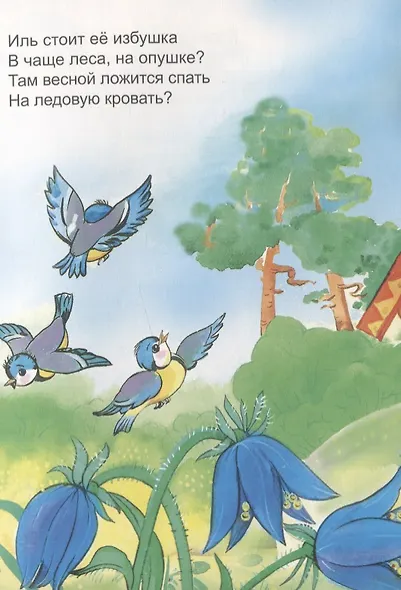 Снегурочка - фото 4