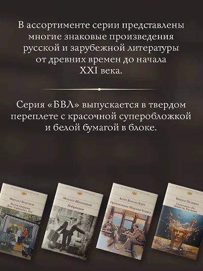 Мысли христианина. Дневники - фото 6