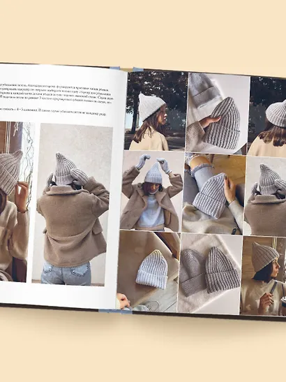 МАСТЕР ВЯЗАНИЯ. 5000 аксессуаров: ШАПКИ, КАПЮШОНЫ, МАНИШКИ, ВАРЕЖКИ, ПЕРЧАТКИ, НОСКИ. Книга-конструктор трендовых моделей для стильного зимнего образа - фото 8