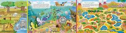 Активити-раскладушка. Приключения с животными - фото 6