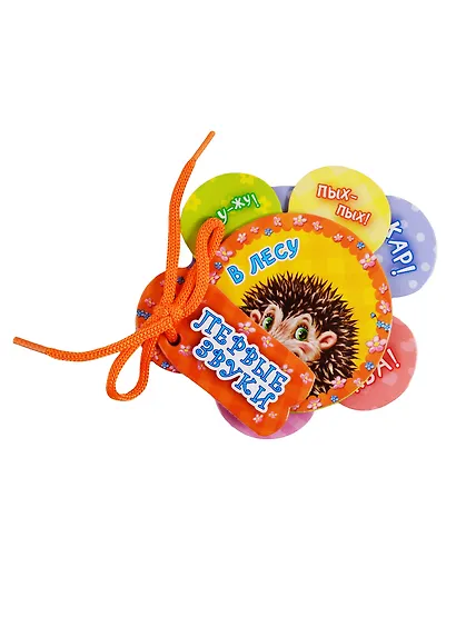 В лесу - фото 1