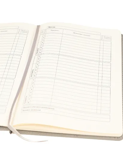 Дневник школьный "Капучино" - фото 3