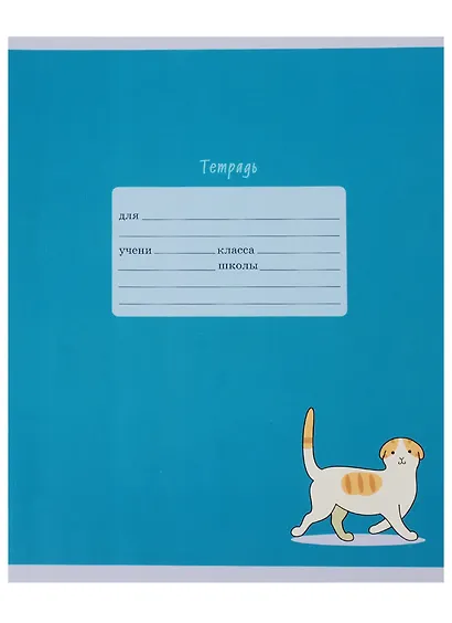 Тетрадь в линейку Unnika, "Кошки (однотонная с рисунком)/Любопытный кот (графика)", 24 листа, в ассортименте - фото 1