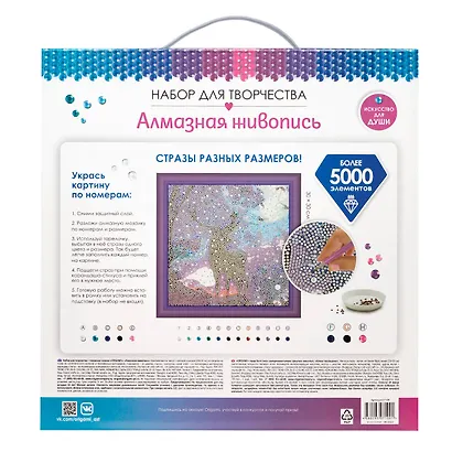 Набор для творчества. Разноразмерная мозаика на подрамнике "Лесной олень", 30 х 30 см - фото 3