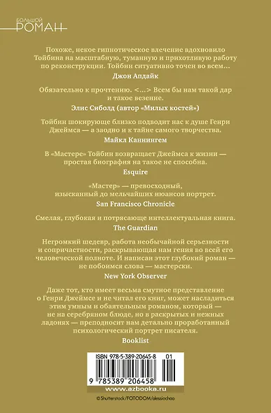 Мастер - фото 2