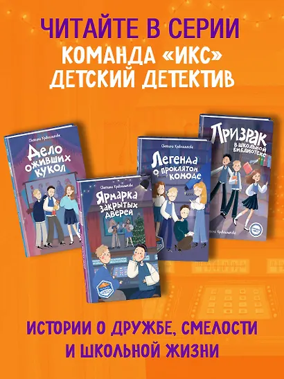 Ярмарка закрытых дверей (#8) - фото 10