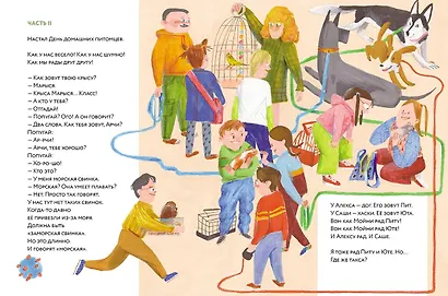 Такса в джипе - фото 6