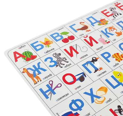 Покрытие на стол А3 "Азбука" - фото 2