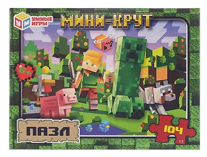 Пазл «Мини-крут» 104 элемента, My Game - фото 3