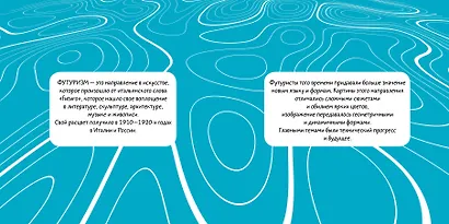 MerMay Challenge скетчбук - фото 4