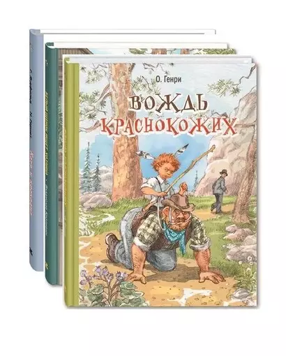 Ох уж эти дети! Комплект из трех книг с рисунками Николая Панина - фото 1