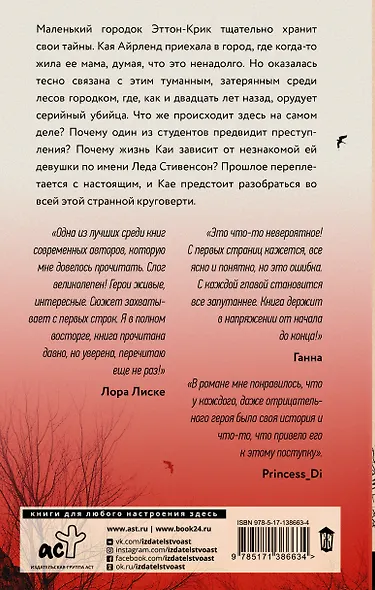 Умирать не больно - фото 2