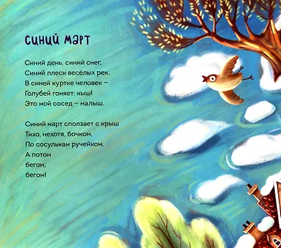 Кувшинки - фото 2