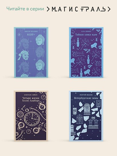 Комплект Вирджиния Вулф - мастер потока сознания (из 3-х книг: "Орландо","На маяк", "Миссис Дэллоуэй") - фото 6