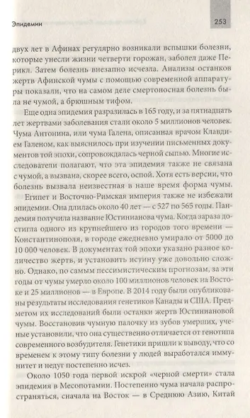 Буйство природы. Когда разверзаются небеса - фото 7