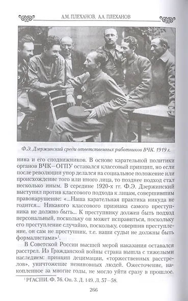 Любовь вопреки судьбе. Александр Колчак и Анна Тимирева - фото 6