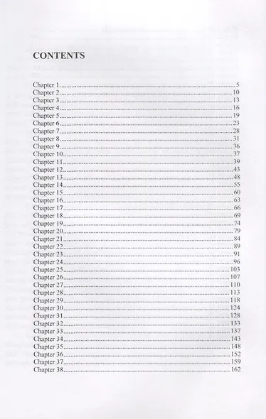 The Stoic = Стоик: роман на англ.яз - фото 2