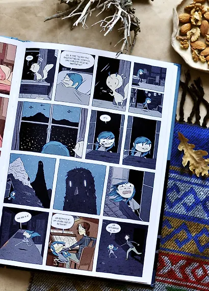 Хильда и полуночный великан - фото 9