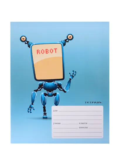 Тетрадь в клетку Listoff, "Роботы", 24 листа, в ассортименте - фото 4
