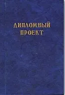 Папка для дипломных работ 100л бумвинил, рамка,зебра , 2400 , Феникс - фото 1