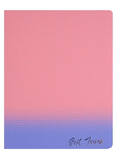 Тетрадь в клетку Academy Style, "Переход цвета", 48 листов, в ассортименте - фото 5