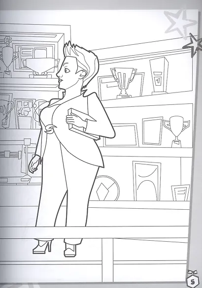 Раскраска. Фиксики против Кработов - фото 5