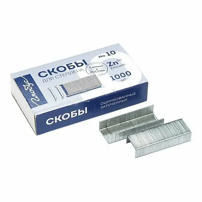 Скобы №10 1000 штук, Глобус - фото 2