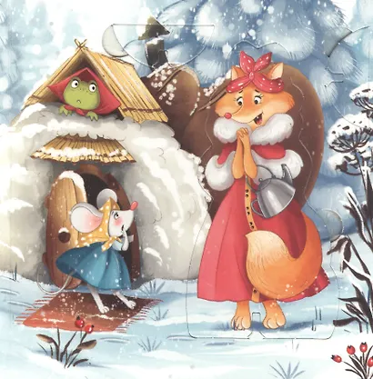 Рукавичка: книга-театр - фото 4