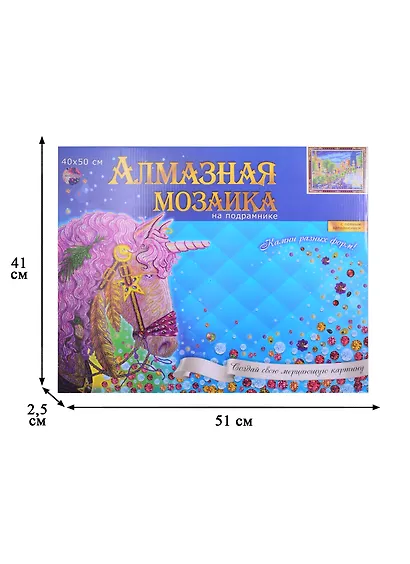 Алмазная мозаика 40х50см с подр.,с полн. заполн., камни разн. форм. (34 цв.) Ночной город. Арт. WK013 - фото 3