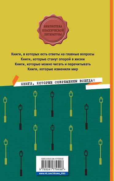 История одного города - фото 2