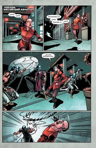 Смертоносное кунг-фу. Из прошлого - фото 4