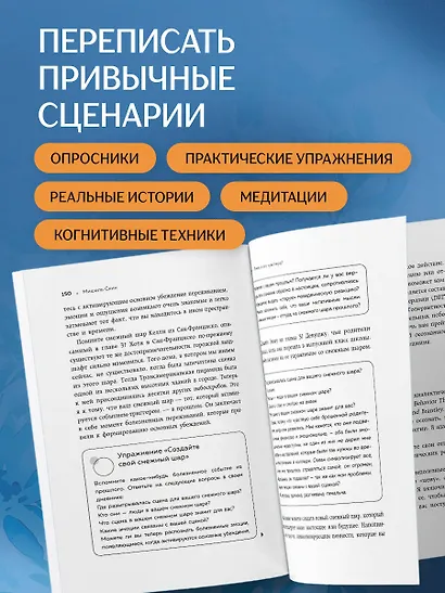 Ты меня еще любишь? Что делать, если вместо прочных и теплых отношений получаются тревожные и зависимые - фото 7