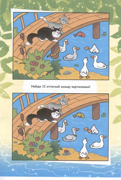 Кот Чупа-Чупс едет в гости - фото 4