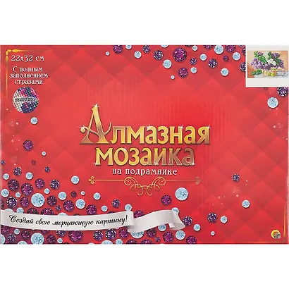 Набор для творчества Рыжий Кот. Алмазная мозаика классическая «Пышная сирень на столе», 22 х 32 см, 30 цветов, с полным заполнением - фото 2