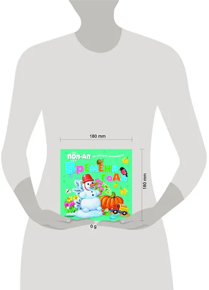 Времена года - фото 13