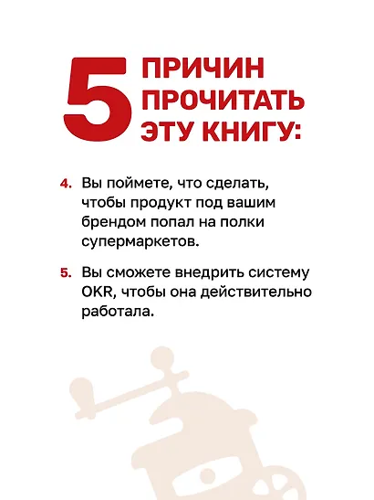 Просто делай вкусно. От автокафе на заправке до федеральной франшизной сети Coffee Machine - фото 6