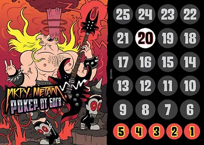 Hobby World Настольная игра, Эпичные схватки боевых магов: Бесчинство в замке Спрутобойни - фото 12