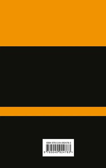 Фрэнни и Зуи - фото 2