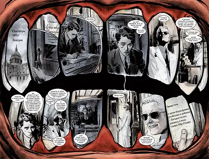 The Sandman. Песочный человек. Увертюра - фото 3