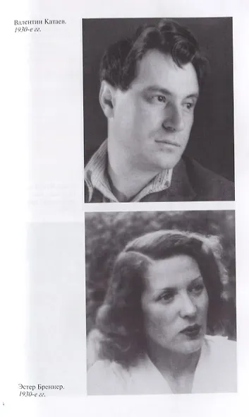 Погоня за вечной весной. - фото 8