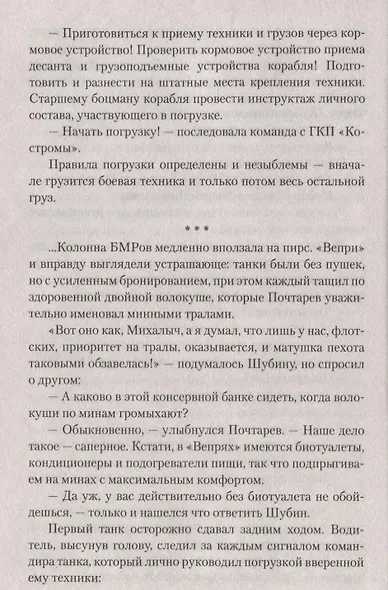 Сирийский  экспресс - фото 6