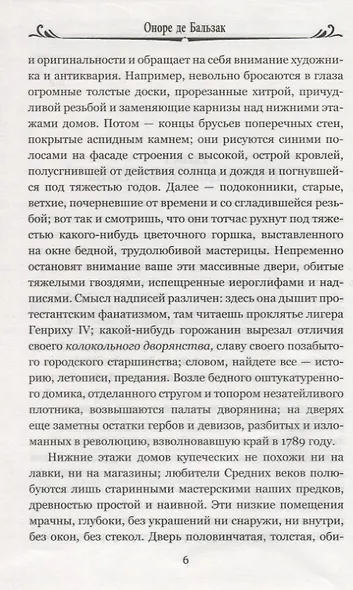 Евгения Гранде - фото 4