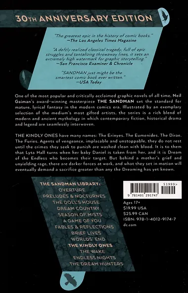 Sandman Volume 9 The Kindly Ones - фото 2