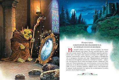 Снежная королева - фото 3