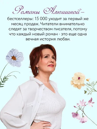 Двое на краю света - фото 5