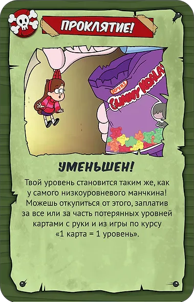 Настольная игра Манчкин. Гравити Фолз, Hobby World - фото 7