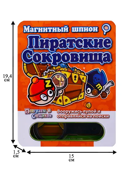 Настольная Магнитная игра, MACK&ZACK, Пиратские Сокровища - фото 2